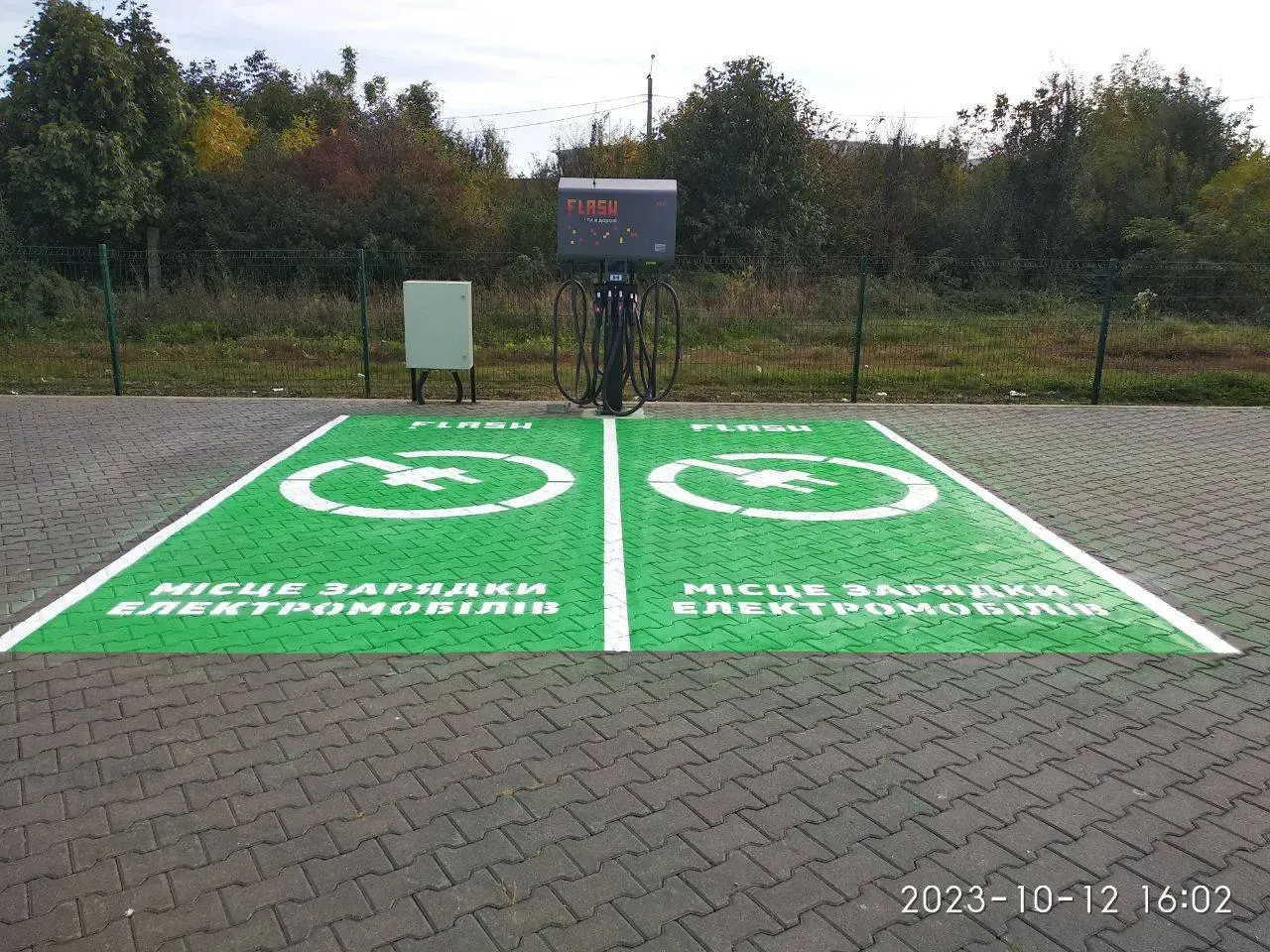 Зарядна станція EcoStatus — «FLASH», Чернівецька обл.