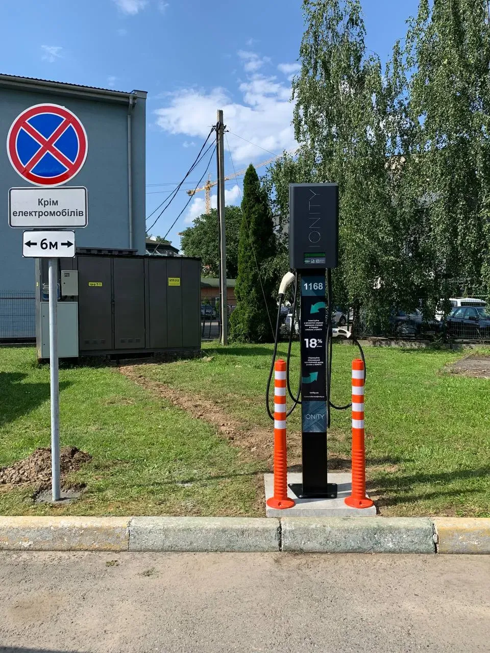 Зарядна станція EcoStatus — IONITY, Ужгород