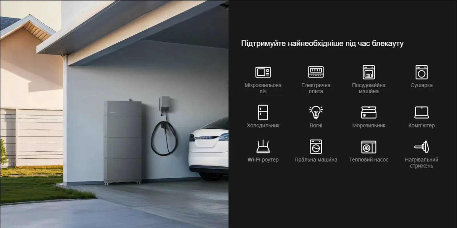 Система накопичення енергії EcoFlow PowerOcean