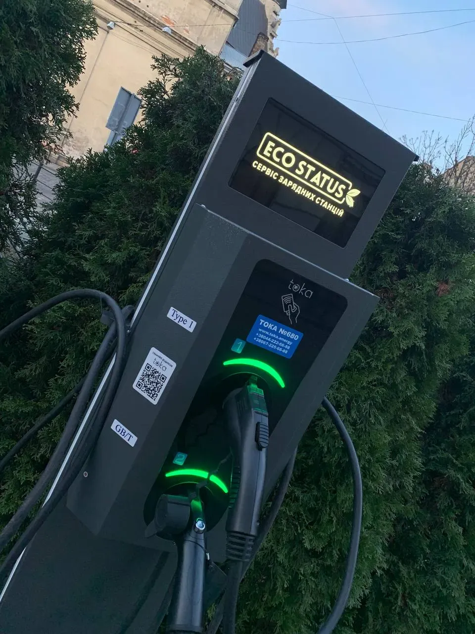 Зарядна станція EcoStatus — СТЦ «Роксолана», Львів