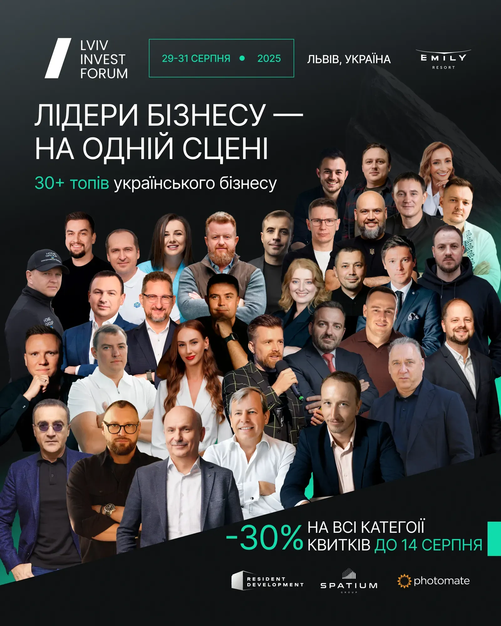 Олег Філімонюк, засновник EcoStatus